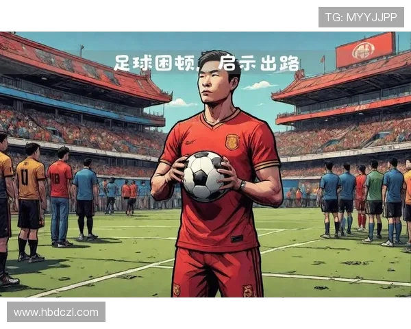 专访刘秀英：探寻中国足球崛起背后的秘密与成功经验