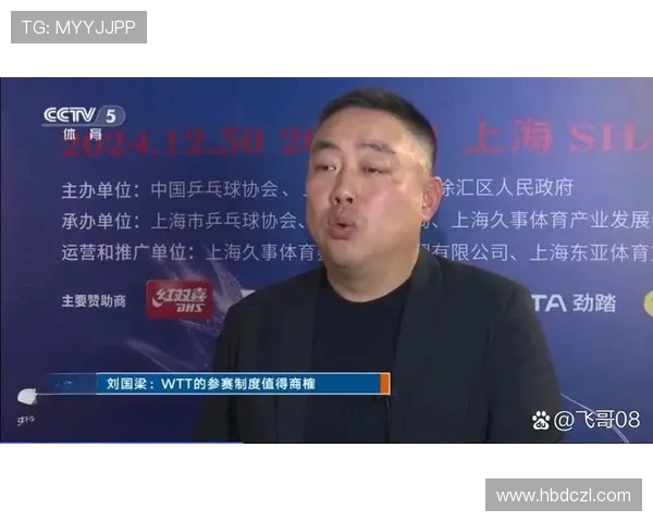 乒乓球比赛经验排行榜揭晓上海乒乓球队荣登第七位引发关注