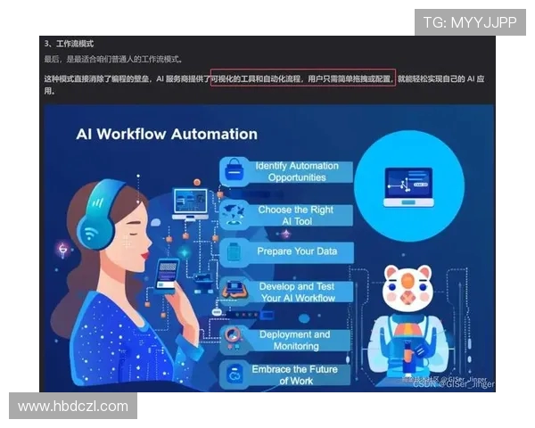 北京极限运动队员个人能力深度对比与分析探讨