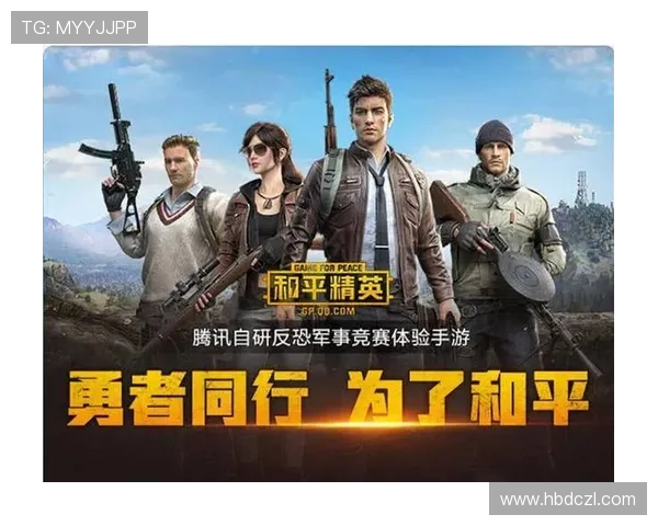 和平精英最新力量排行榜揭晓TES战队荣登第九名引发热议